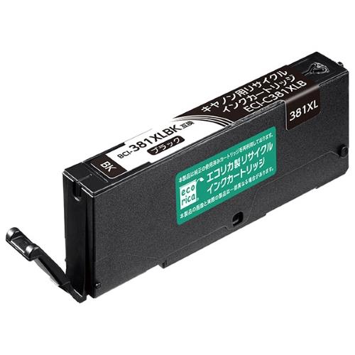 エコリカ ECI-C381XLB ブラック キヤノン用 BCI-381XLBK 互換リサイクルインクカートリ