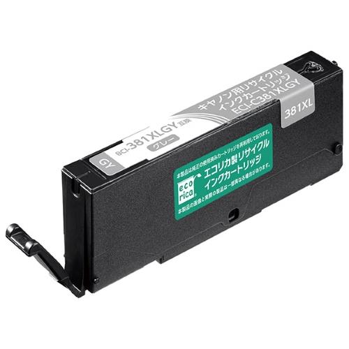 エコリカ ECI-C381XLGY グレー キヤノン用 BCI-381XLGY 互換リサイクルインクカートリ