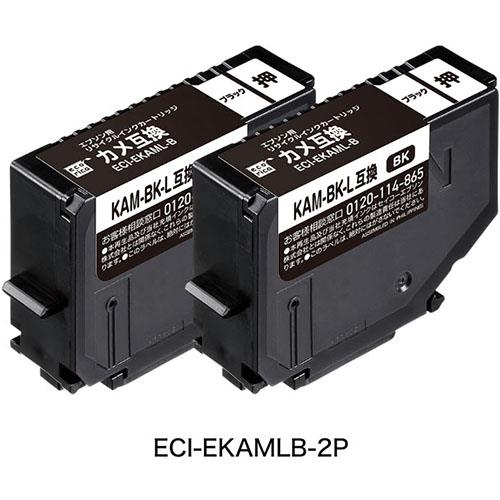 エコリカ ECI-EKAMLB-2P エプソン用KAM-BK-L互換リサイクルカートリッジ ブラック 2個パッ