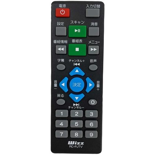 Wizz RCPJTV リモコン WPJT200B用