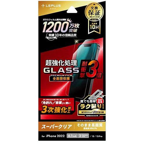 MSソリューションズ LN-IM22FGT iPhone 14用 ｶﾞﾗｽﾌｨﾙﾑ GLASS PREMIUM FILM 全画面保護 3次強化 ｽｰﾊﾟｰｸﾘｱ