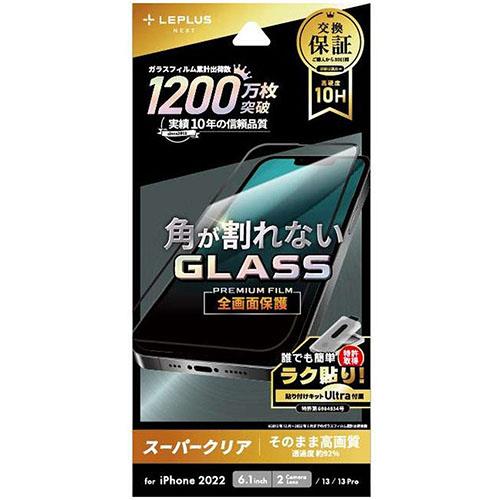 MSソリューションズ LN-IM22FGS iPhone 14用 ｶﾞﾗｽﾌｨﾙﾑ GLASS PREMIUM FILM 全画面保護 ｿﾌﾄﾌﾚｰﾑ ｽｰﾊﾟｰｸﾘｱ