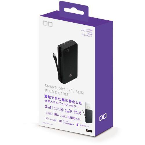 CIO(シーアイオー) CIO-MB30W2C-8K-EX03-BK ブラック SMARTCOBY Ex03 SLIM PLUG & CABLE モバイルバッテリー