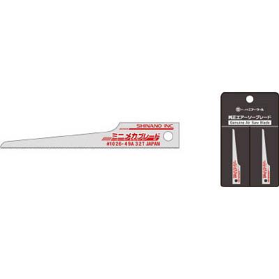 信濃機販 1026-49A ミニメカブレード 32山(10枚入り)