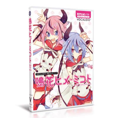 ガイノイド VOCALOID 鳴花ヒメ･ミコト VOCALOID5対応ボイスバンク