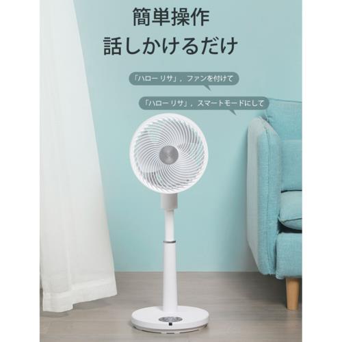 OH-TEC VCF-30PRO DCスマートサーキュレーター扇風機 音声操作 スマホ不要 リモコン付