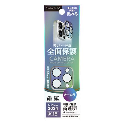 PGA PG-24BCLG04AR(オーロラ) iPhone16Pro/16ProMax用 カメラフルプロテクター