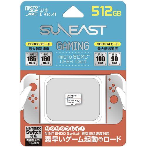 SUNEAST(サンイースト) SE-MSDU1512DGM SUNEAST ULTIMATE GAMING Series microSDXCカード 512GB
