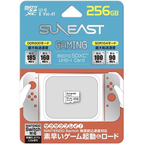 SUNEAST(サンイースト) SE-MSDU1256DGM SUNEAST ULTIMATE GAMING Series microSDXCカード 256GB