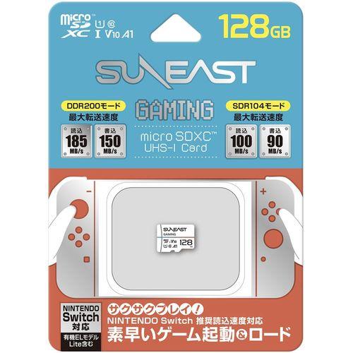 SUNEAST(サンイースト) SE-MSDU1128DGM SUNEAST ULTIMATE GAMING Series microSDXCカード 128GB