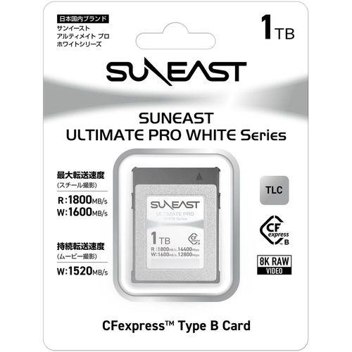 SUNEAST(サンイースト) SE-CFXB001TW1800 SANEAST ULTIMATE PRO CFexpress Type-B 1TB