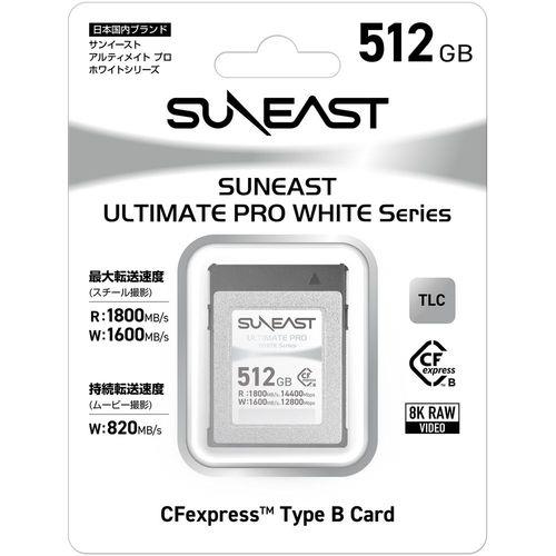 SUNEAST(サンイースト) SE-CFXB512GW1800 SANEAST ULTIMATE CFexpress Type-B 512GB