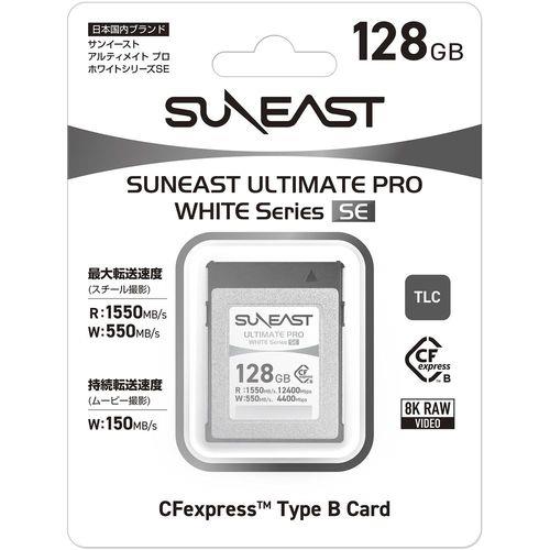 SUNEAST(サンイースト) SE-CFXB128GW1550 SANEAST ULTIMATE PRO CFexpress Type-B 128GB
