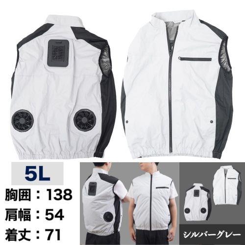 サンコー(Thanko) 圧倒的に冷える冷蔵服3 5Lサイズ シルバーグレー USB給電式 洗濯可能 TKCV245GY