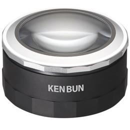 シナジートレーディング KBK0002(ブラック) ケンブン(見聞) LED付拡大鏡