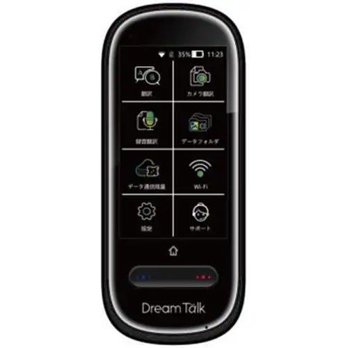 DCT(ディーシーティ) DCT-2020 ドリームトーク DreamTalk ブラック DCT2020