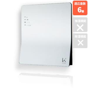 カルテック(KALTECH) KL-W01P ホワイト 壁掛け型除菌脱臭機 ターンド･ケイ 適用～6畳