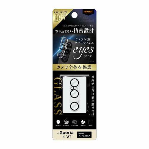ray-out(レイ・アウト) RT-RXP1M6FG/CAC(クリア) Like standard カメラ ガラスフィルム 10H eyes