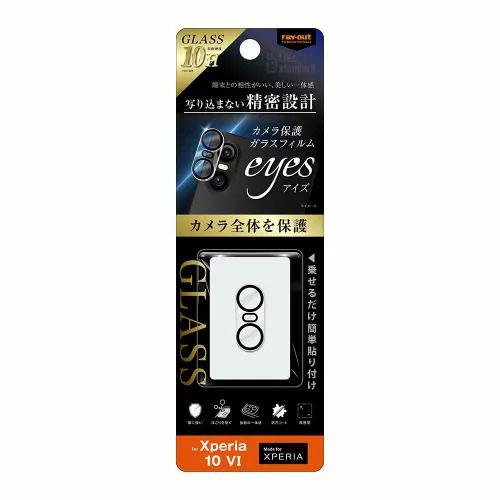 ray-out(レイ・アウト) RT-RXP10M6FG/CAC(クリア) Like standard カメラ ガラスフィルム 10H eyes