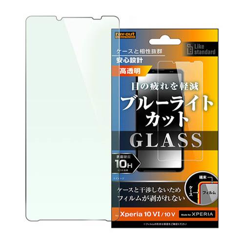 ray-out(レイ・アウト) RT-RXP10M6F/SMG Like STD ガラスフィルム 10H BLC 光沢 Xperia 10 VI/Xperia 10 V
