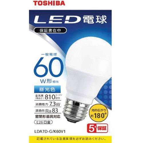 東芝(TOSHIBA) LDA7D-G/K60V1 LED電球 昼光色 E26口金 60W形相当 810lm