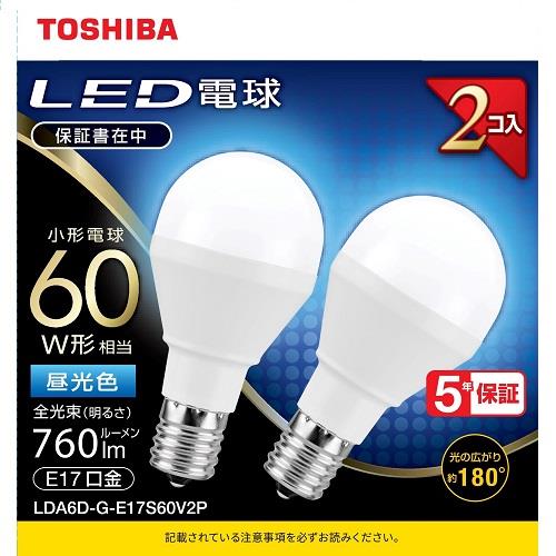 東芝(TOSHIBA) LDA6D-G-E17S60V2P LED小形電球形 2本パック 昼光色 E17口金 60W形相当 760lm