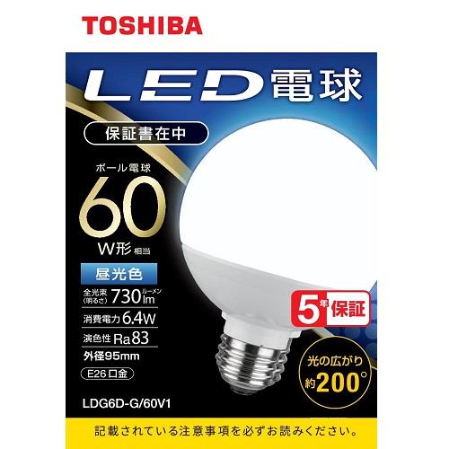 東芝(TOSHIBA) LDG6DG60V1 昼光色 LED電球 E26口金 60W形相当 730lm