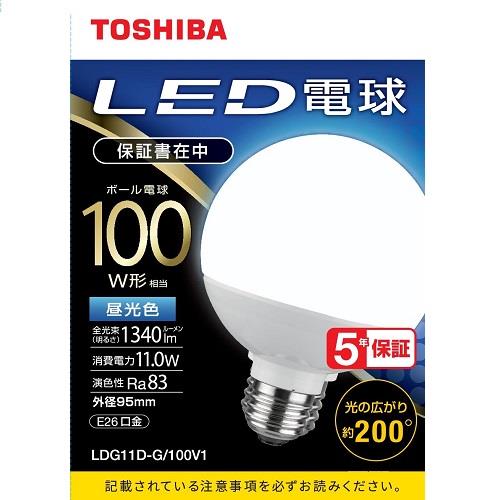 東芝(TOSHIBA) LDG11DG100V1 昼光色 LED電球 E26口金 100W形相当 1340lm