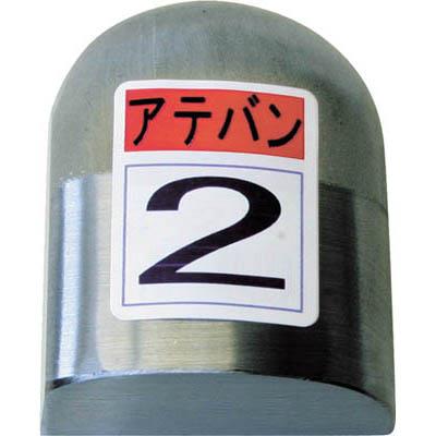 盛光 KDAT-0002 当盤 2号