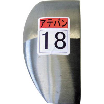 盛光 KDAT-0018 当盤 18号