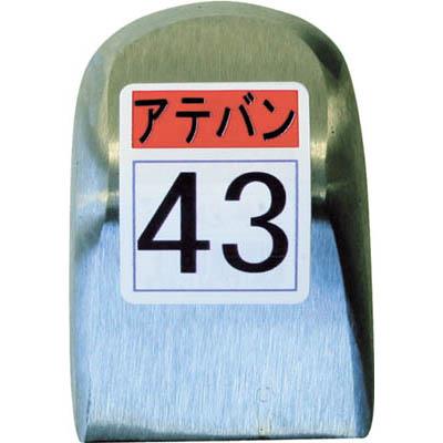 盛光 KDAT-0043 当盤 43号