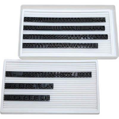 ユニオンコーポレーション 1730073 差替式ゴム印ユニラバーT-6(6mm) 英数字･漢字セット