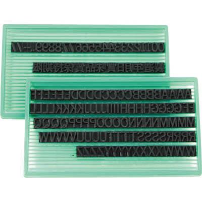 ユニオンコーポレーション 1730074 差替式ゴム印ユニラバーT-8(8mm) 英数字･漢字セット