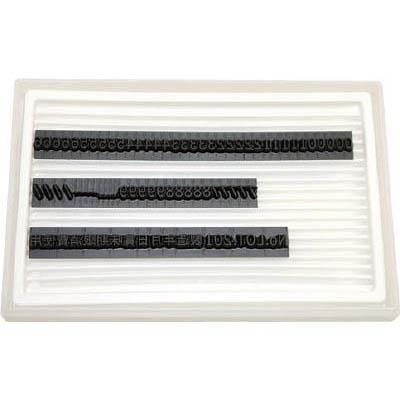 ユニオンコーポレーション 1740071 差替式ゴム印ユニラバーF-4 4mm 数字･漢字セット