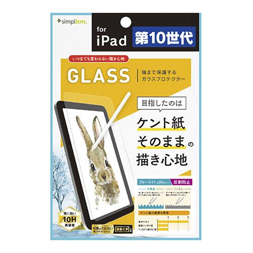 トリニティ TR-IPD2210-GL-B3PLBG(ｸﾘｱ) iPad(第10世代) ｹﾝﾄ紙の様な描き心地 画面保護強化ｶﾞﾗｽ
