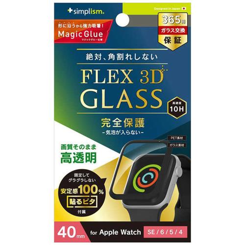 トリニティ TR-AW2240-G3F-CCBK Apple Watch 40mm SE第2世代/SE第1世代/6/5/4 FLEX3D 強化ガラス