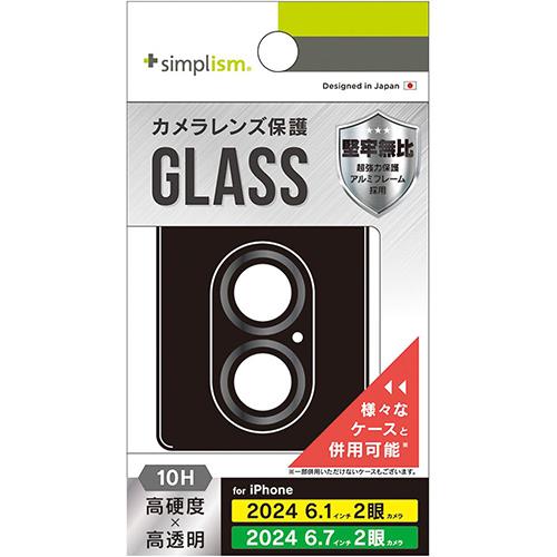 トリニティ TRIP24ML2LBLGPCBK iPhone16/Plus用 精密設計ｹｰｽ専用 高透明 ﾚﾝｽﾞ保護ｶﾞﾗｽ ﾌﾞﾗｯｸ