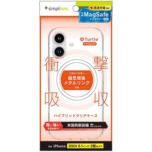 トリニティ TRIP24M2TTMSCLWT iPhone16用 Turtle MagSafe対応 ﾊｲﾌﾞﾘｯﾄﾞｸﾘｱｹｰｽ ﾎﾜｲﾄﾘﾝｸﾞ
