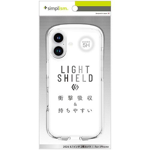 トリニティ TRIP24M2LDCLCL iPhone16用 LIGHT SHIELD 衝撃吸収 ハイブリッドクリアケース