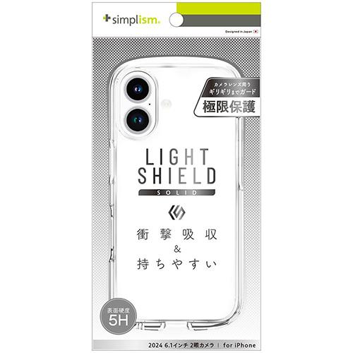 トリニティ TRIP24M2LDSLCLCL iPhone16用 LIGHT SHIELD Solid 超衝撃吸収 ﾊｲﾌﾞﾘｯﾄﾞｸﾘｱｹｰｽ