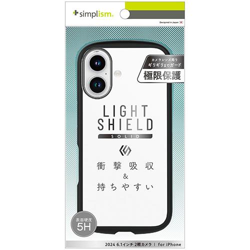 トリニティ TRIP24M2LDSLCLBK iPhone16用 LIGHT SHIELD Solid ﾊｲﾌﾞﾘｯﾄﾞｸﾘｱｹｰｽ ブラック