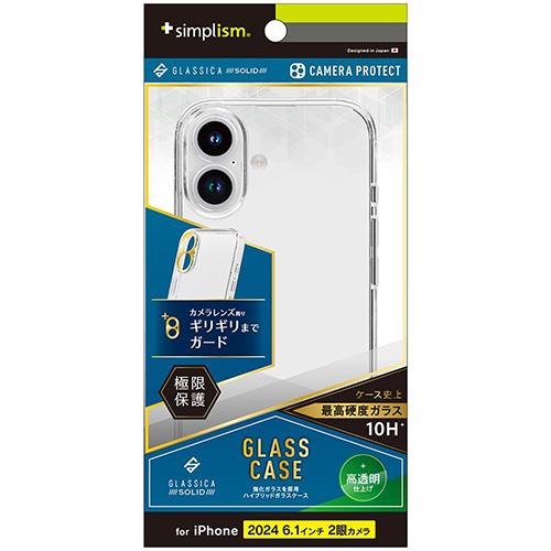 トリニティ TRIP24M2CGSLPCCCL iPhone16用 GLASSICA Solid 超精密設計 背面ガラスケース ｸﾘｱ