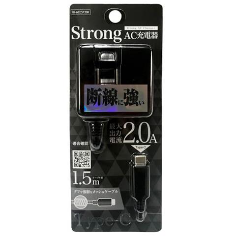 オズマ IH-ACCST20K(ブラック) Strong AC充電器 2.0A 1.5m