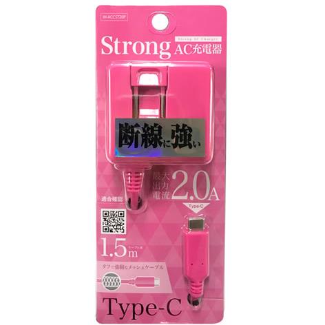オズマ IH-ACCST20P(ピンク) Strong AC充電器 2.0A 1.5m