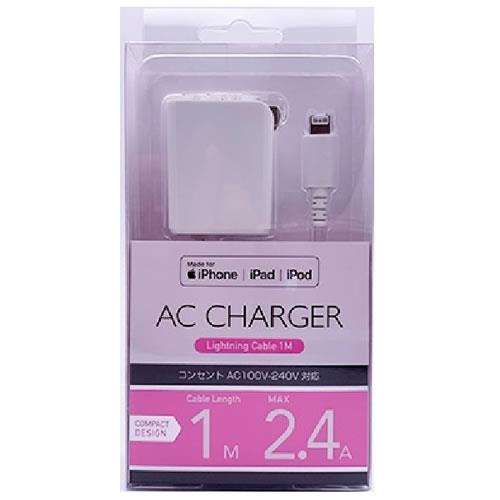 オズマ IH-AC24L100WH(ホワイト) Lightning用AC充電器 2.4A 1m