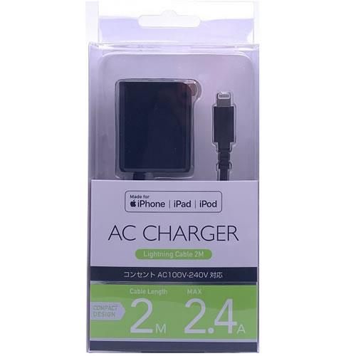 オズマ IH-AC24L200BK(ブラック) Lightning用AC充電器 2.4A 2m