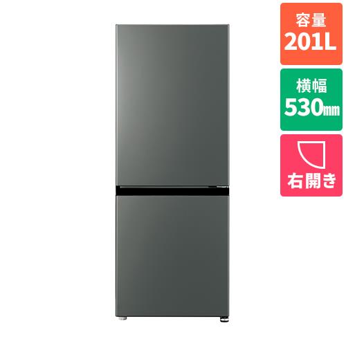 【標準設置料金込】アクア(AQUA) AQR-20R-DS ダークシルバー SIMPLE+ 2ドア冷蔵庫 右開き 201L 幅530mm