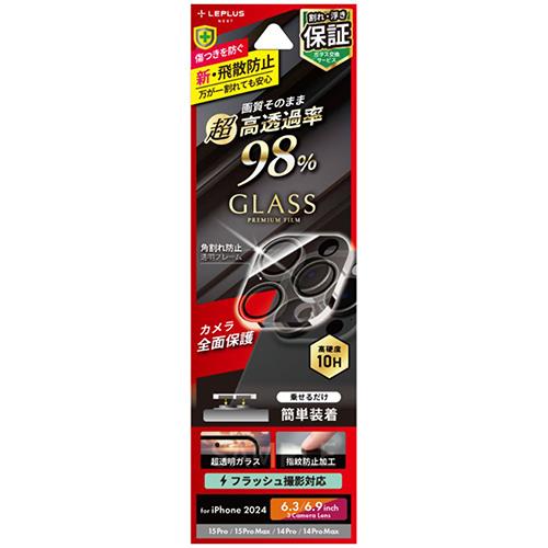 MSソリューションズ LNIP24FGLENC iPhone16Pro/Max用 レンズ保護ガラスフィルム 全面保護 超高透過 約98%