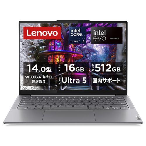 Lenovo(レノボ) 83CV004KJP Yoga Slim 7i Gen 9 14型 Core Ultra 5/16GB/512GB/Office+365 ルナグレー Windows 11Home ノートパソコン