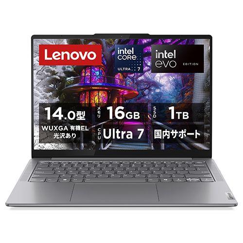 Lenovo(レノボ) 83CV004JIP Yoga Slim 7i Gen 9 14型 Core Ultra 7/16GB/1TB/Office+365 ルナグレー Windows 11Home ノートパソコン